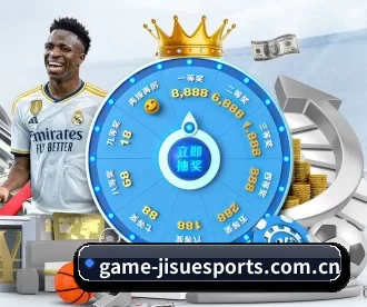 极速电竞 APP 深度功能（JISU ESPORTS）